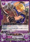  B16-025 N リグレ家の貴公子 クレイン 