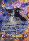  B16-029 SR 黙示と共に闇を歩む者 ソフィーヤ 