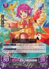  B16-031 R 久遠なる笑顔 ファ 