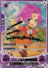  B16-031 RプラスX 久遠なる笑顔 ファ(箔押し) 