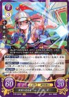  B16-040 HN 草原の武芸者 ユズ 