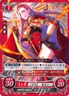  B16-057 N 盗賊団の魔道士 ソニア 