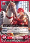  B16-058 N 異邦より来た妹騎士 エスト 