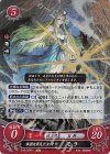  B16-064 R 楽園を夢見た女神 ミラ 
