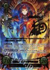 B16-066 SRプラス 聖帝と称えられし者 サナキ(サイン入り)
