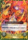  B16-067 HN 神に抗う皇帝 サナキ 