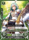  B16-070 N 優しき白天馬 シグルーン 