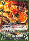  B16-074 N ラグズを救う少年 トパック 