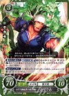  B16-075 HN ラグズ解放軍の副首領 ムワリム 