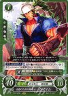  B16-076 N 自由のための蜂起 ムワリム 