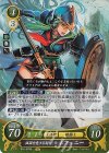  B16-079 R 祖国を愛する闘槍 ネフェニー 