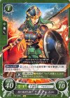 B16-080 N 兜に秘めた怒り ネフェニー
