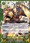  B16-086 HN 金色の闘士 正の使徒 