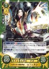  B16-087 N ベグニオン皇帝宰相 セフェラン 