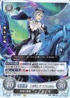  B16-092 N 冥府の翼姫 エイル 