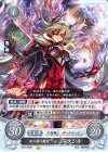  B16-095 N 死の国の魔将 スラシル 