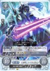  B16-097 N 死の国の剣将 リーヴ 