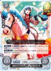  B16-098 HN 春色のアスク王子 アルフォンス 