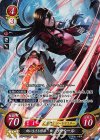 B17-007 SR 剣に生きる修羅 ナバール