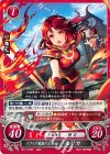  B17-016 N ソフィア最後の王女 セリカ 