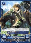  B17-026 N おっちょこちょいな緑騎士 ソール 