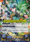 B17-030 R ハリウッドをぶっ飛ばせ！ 弓弦 エレオノーラ