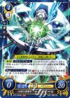 B17-032 HN 幻影の狙撃手 ヴィオール