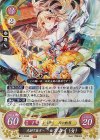 B17-033 R 光射す彼方へ カムイ(女)
