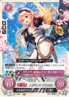 B17-034 N 白き夜明けの王女 カムイ(女)