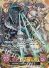  B17-035 SR 白夜を翔ける風神 タクミ 