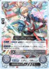  B17-036 N 祖国を護る弓王子 タクミ 