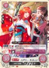  B17-038 N 白夜の姫君 サクラ 