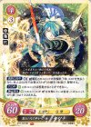  B17-041 HN 落とし穴の中から セツナ 