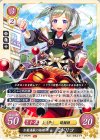  B17-045 HN お薬満載の絡繰師 ミドリコ 