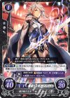 B17-048 N 暗き帳の王子 カムイ(男)