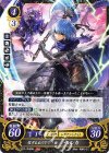  B17-055 HN 信ずる主の下で ベルカ 