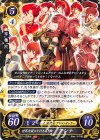 B17-059 HN 世界を股にかける商女 アンナ