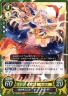 B17-063 HN 暁を呼ぶ乙女 ミカヤ