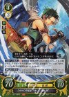  B17-067 R ミカヤの守護者 サザ 