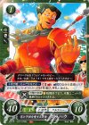  B17-070 N 花と子供を愛する男 ダラハウ 
