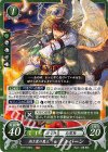  B17-074 N 熱き翼の魔王 ティバーン 