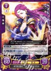  B17-080 HN 誇り高き魔将 ブルーニャ 