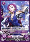  B17-081 N 忠心の女魔道士 ブルーニャ 