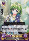 B17-084 R 消えぬ暖かな想い ニノ