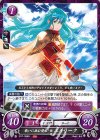 B17-088 N 戦いを挑む優姫 エイリーク