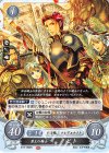  B17-090 N 勇王の騎士 ゼト 