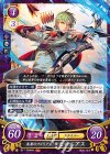  B17-094 HN 未来のフレリア王 ヒーニアス 