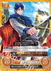  B17-096 N 騎士の心を持つ公子 シグルド 