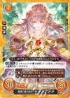  B17-098 N 精霊の森の巫女 ディアドラ 