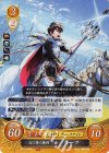 B17-106 R 父に捧ぐ勝利 リーフ